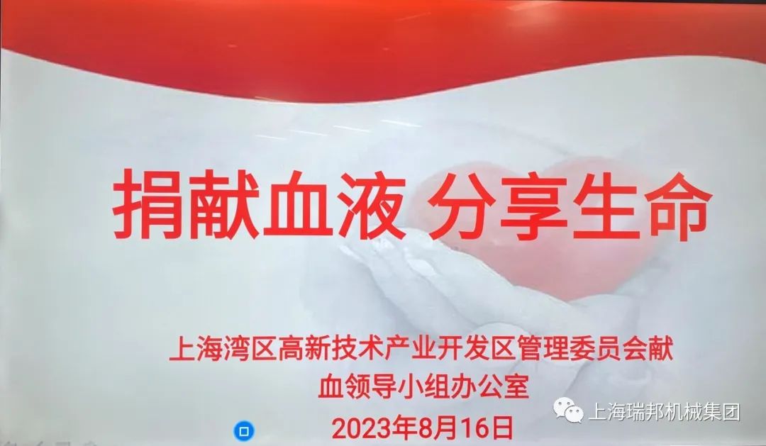 Voluntary Blood Donation, Spreading Love, Extending Life